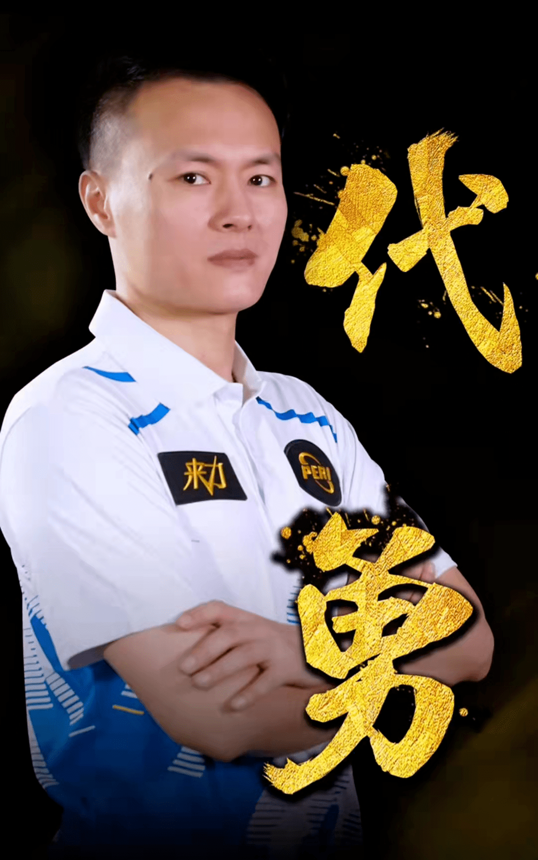 赵继伟的婚 赵继伟的婚