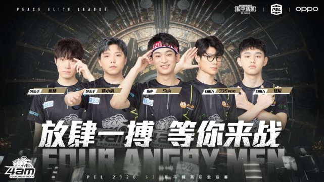 战争机器 战争机器