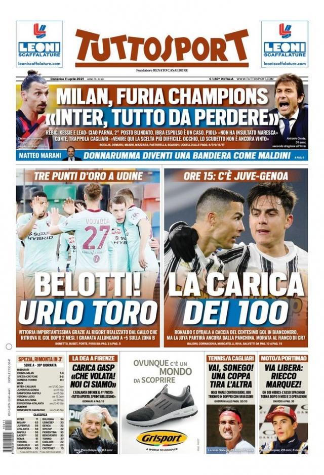 下路主导 下路主导