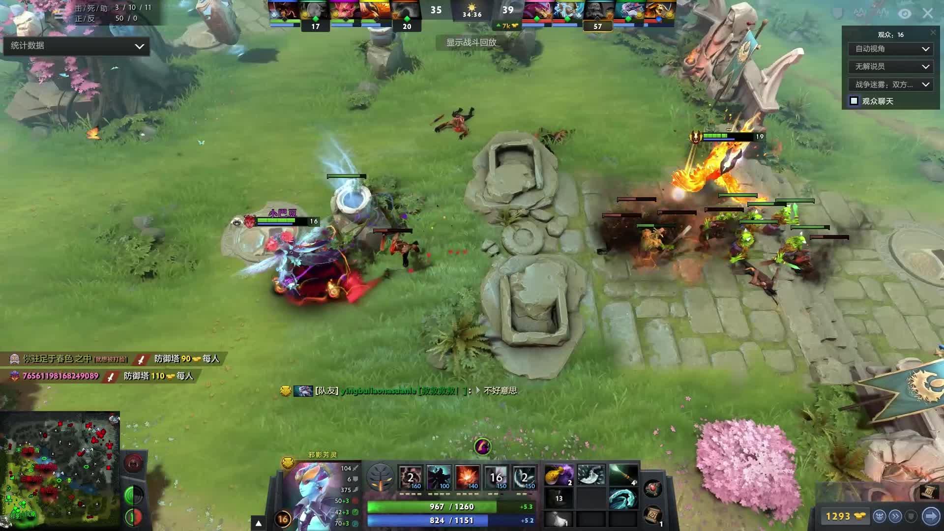 对争冠集团 对争冠集团