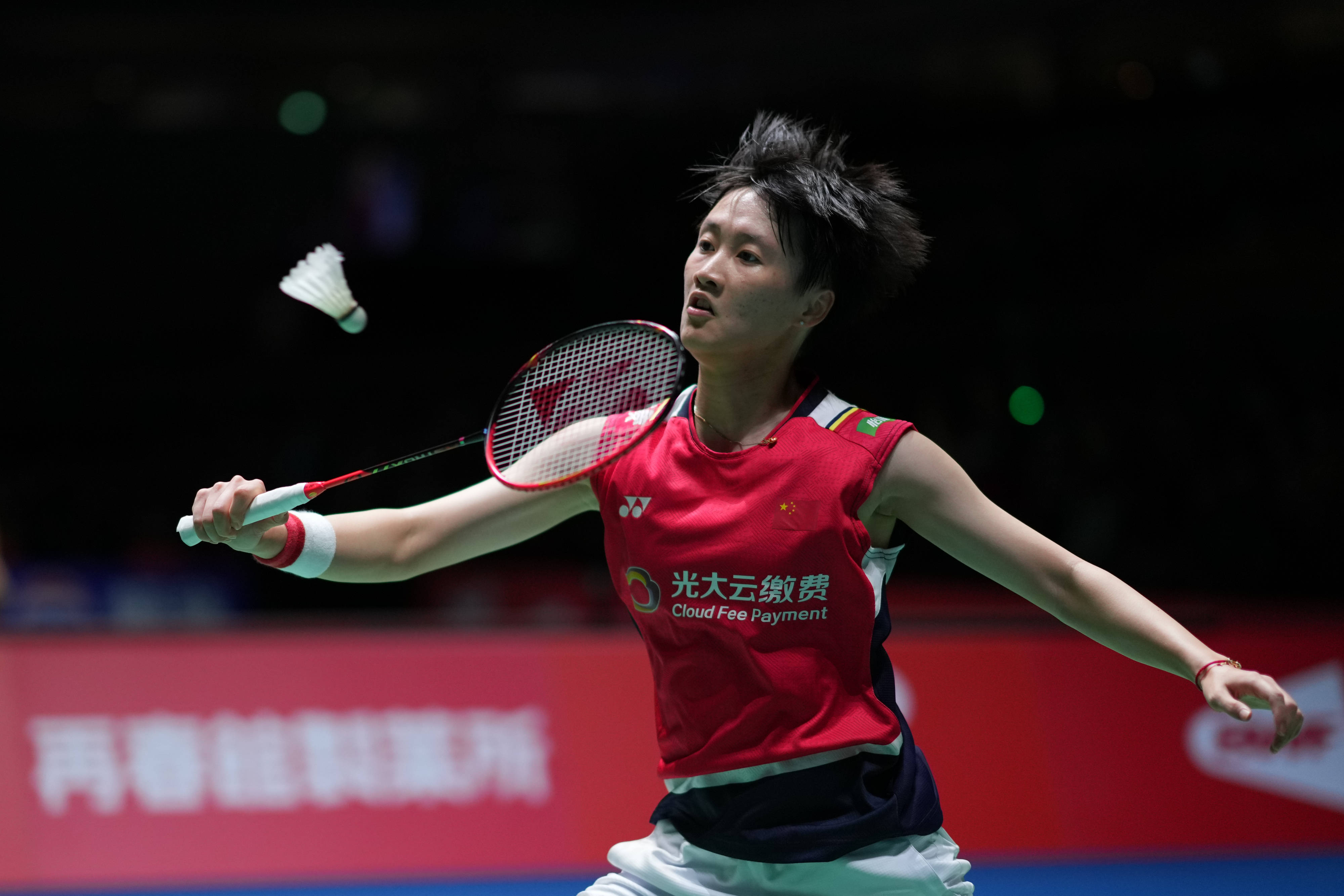 而非自由市 而非自由市