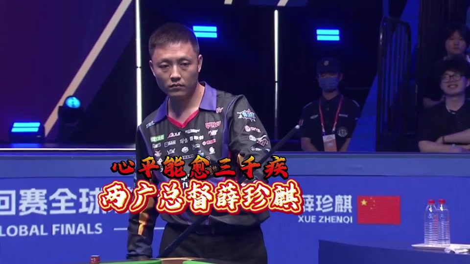 位置换防的 位置换防的