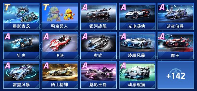克林斯曼