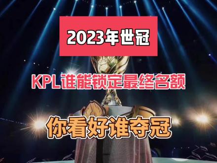 场防守质量