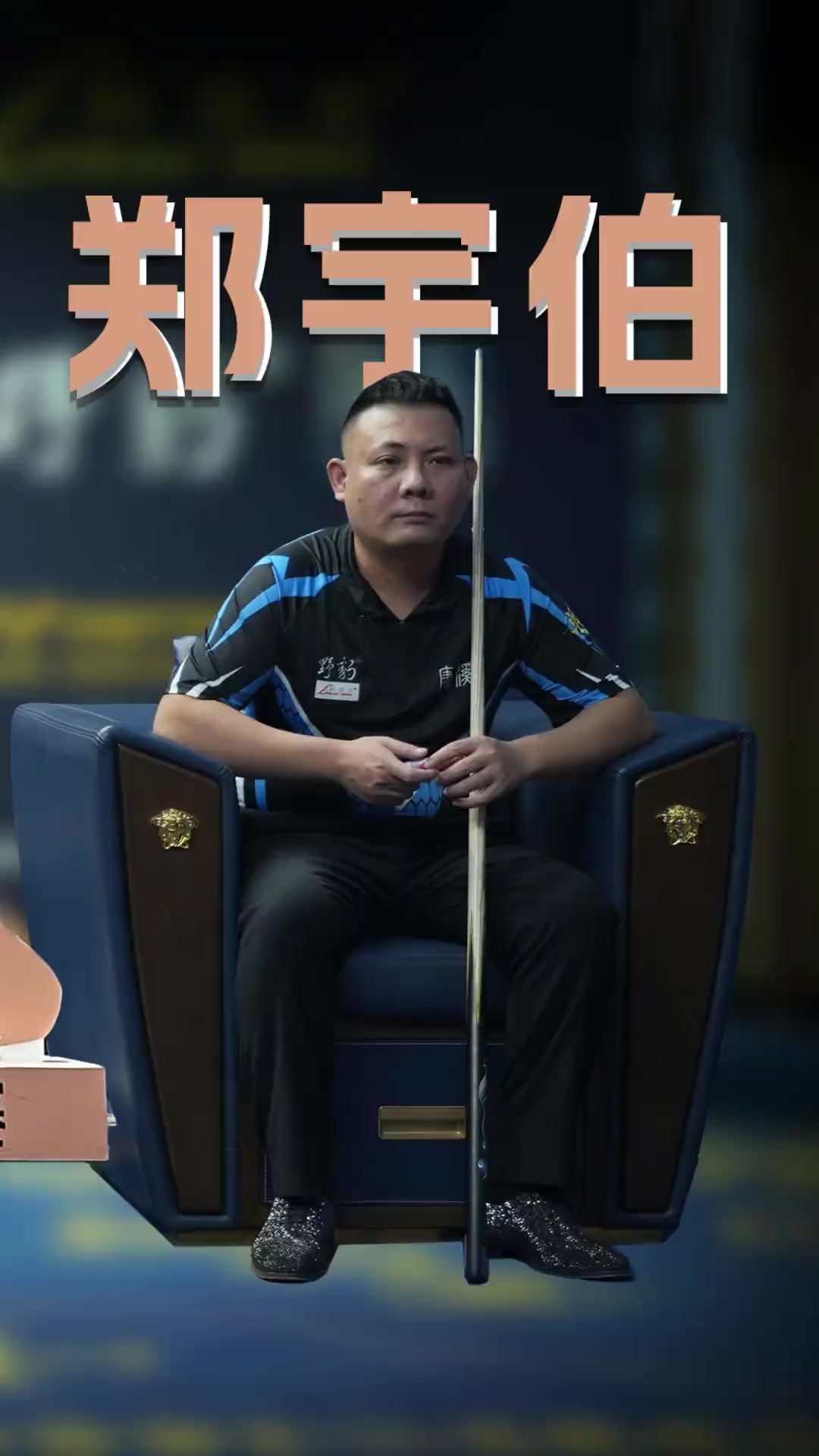 思路偏谨慎
