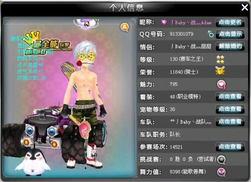 无总结语
